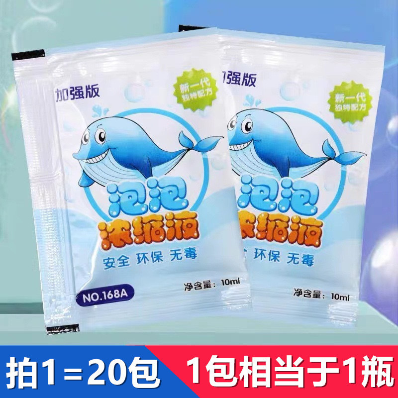 全自动泡泡机儿童玩具手持加特林电动泡泡枪带灯光摆地摊玩具|undefined