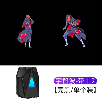 Other lights welcome light car-borne electric - uchiha-band-soil-2-always-on-single-pack