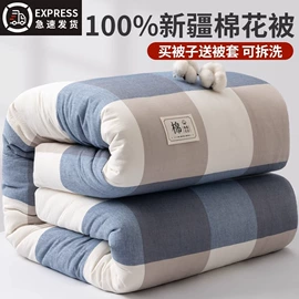 四件套;夏凉被;纤维被