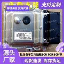 ECU ME17.9.11.1 �����ִ����Ƿ��������԰� B727 39119-2BAD5