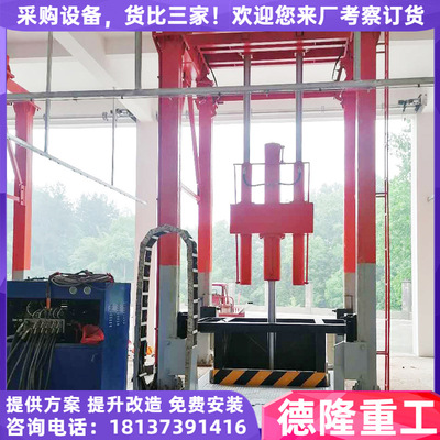 Fixed Garbage station compress equipment Promote Vertical garbage compressor Pit garbage Transfer station