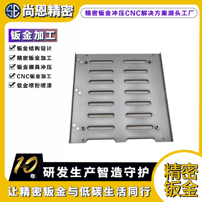 镀锌件机服务器钣金定制结构件零配件折弯加工成型精密钣金加工厂