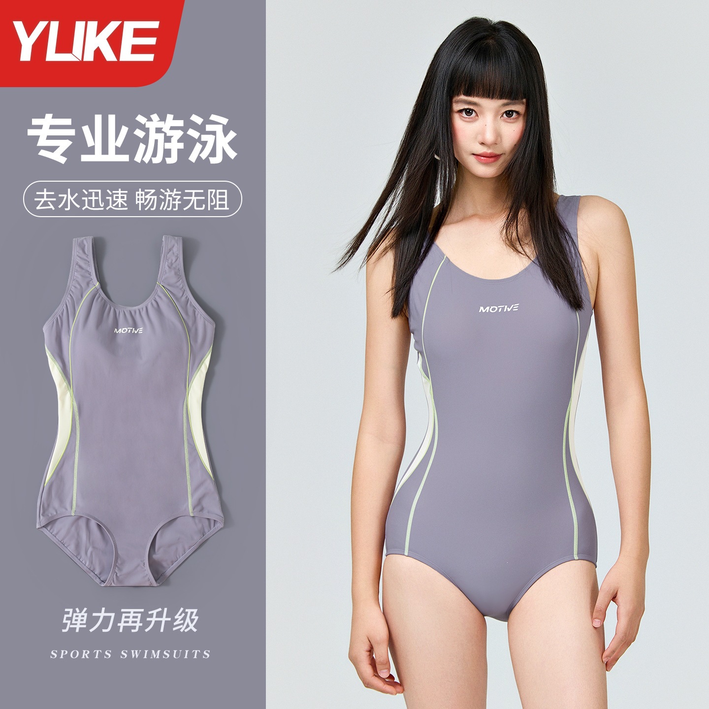 Trajes de baño de mujer conservadores de alta sensación 2026 nuevos trajes de baño de tamaño grande para cubrir el abdomen profesional de verano