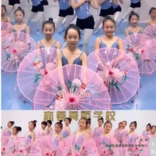 透明流苏伞踏浪演出道具舞蹈伞古风旗袍走秀工艺伞民族广场跳舞伞