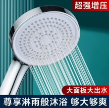 简易花洒喷头淋浴增压家用圆形加压淋雨莲蓬头浴室沐浴热水器套装