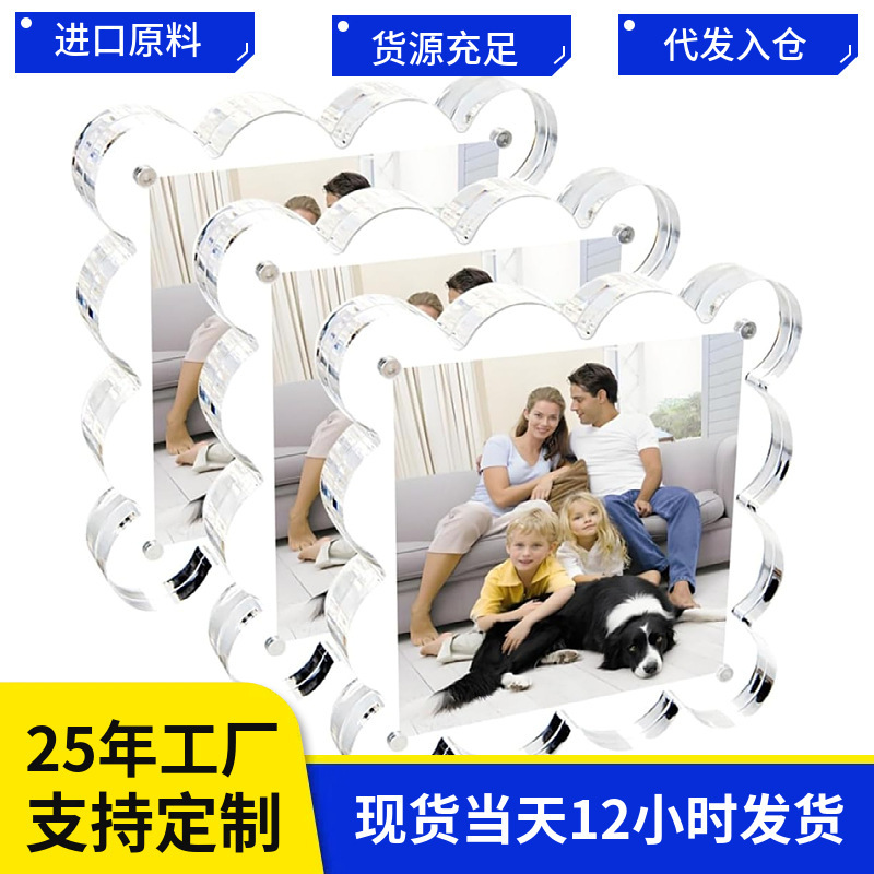 Cross-Border Acrylic Square Acrylic Double-Sided Strong Magnetic Fan-Shaped Photo Frame Desktop Display Thickened Square Gift Photo Frame Cross-Border Acrylic Square Acrylic Double-Sided Strong Magnetic Fan-Shaped Photo Frame Desktop Display Thickened Square Gift Photo Frame