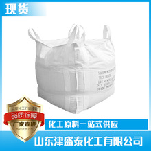 �����F؛�׻���������������4253-34-3������ɫ���w