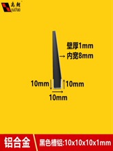 �X�Ͻ�u�Ͳ�10x10x1mm��ɫ����u�β��X�Ͻ��Ͳİ�߅�lU���X�l���X