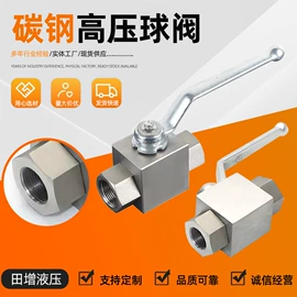 其他液压元件;管道及配件;液压胶管