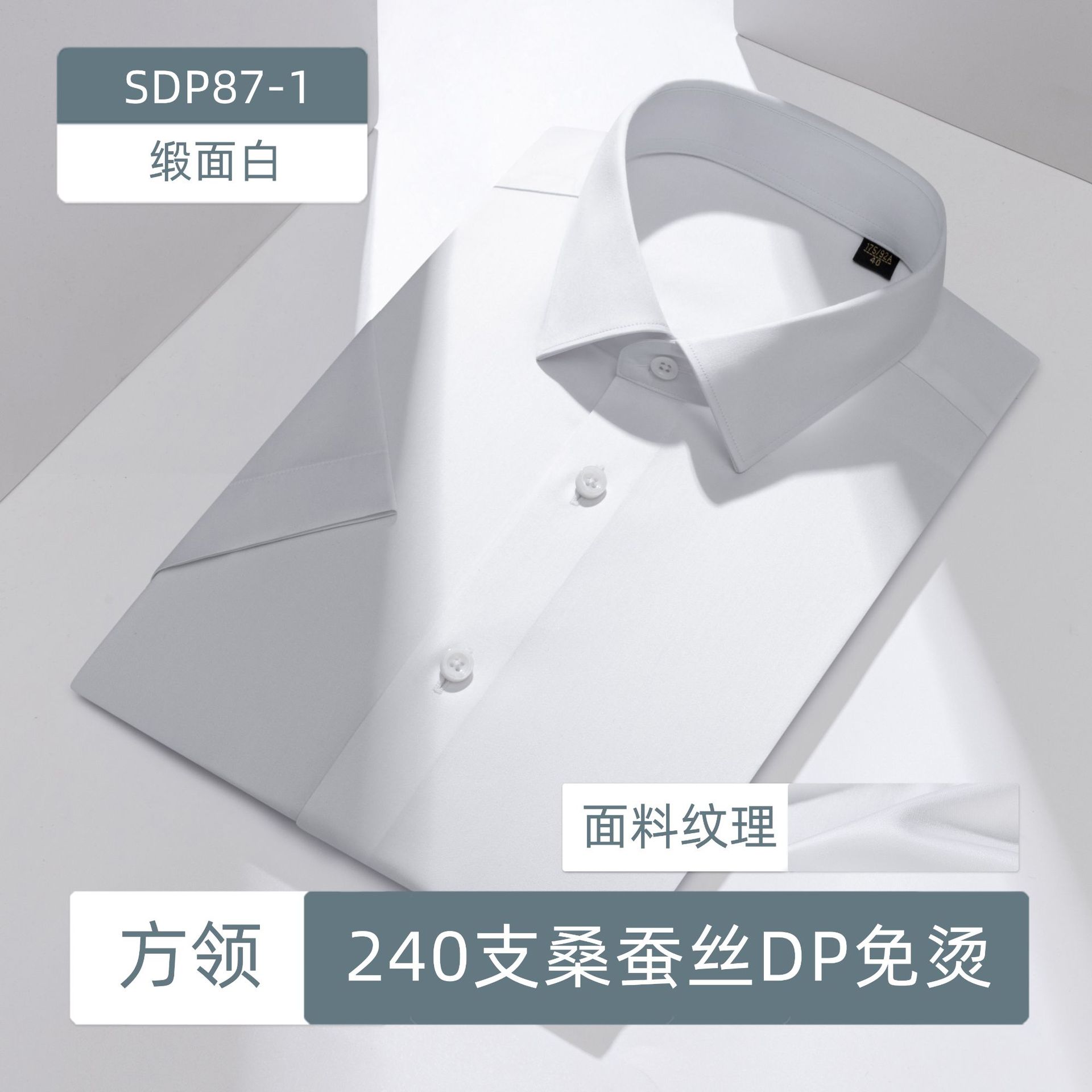 Camisas de seda a rayas grises de alta gama 240 piezas de ropa DP prendas de vestir sin quemar camisa de negocios para hombres