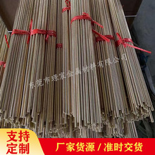 直供H59 H62黄铜实心圆柱棒2-60mm可零切割圆开孔加工拉花滚牙
