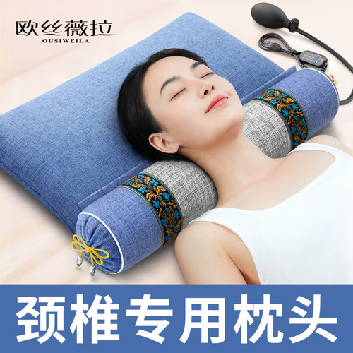 X6RO颈椎枕专用睡觉护颈枕艾草助睡眠圆柱修复决明子硬荞麦皮