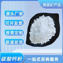 其他非金属;硅藻土;石英