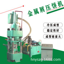 ���ٷ�ĩҺ�����͙C �Fм�~�Xм��ʽ��C 䓏S�ؠt�ý��ى��K�C