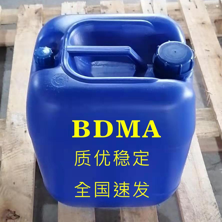 样品装环氧树脂固化BDMA 促进剂 聚氨酯发泡BDMA 促进固化