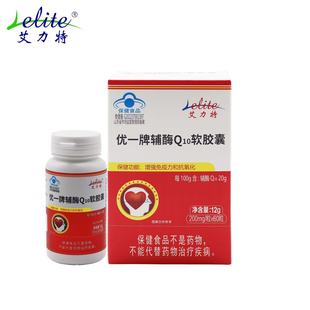 ��һ���oøQ10ܛ�z����������������������1��1��60�����oøQ10