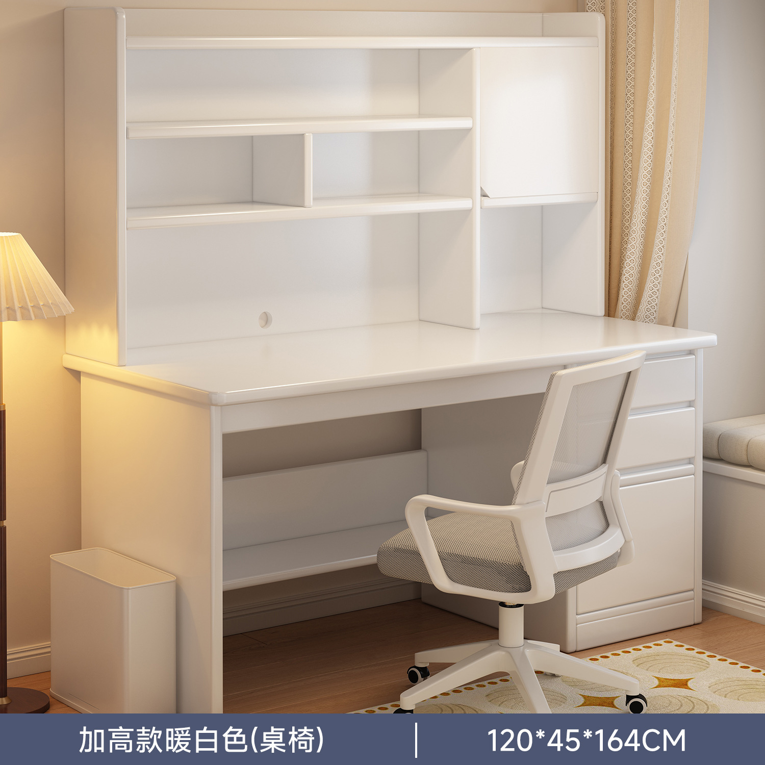 【컴퓨터 책상 의자 세트】 엄선된 고품질 HDF 보드 - 따뜻한 흰색 높이 조절 캐비닛 도어형 120cm