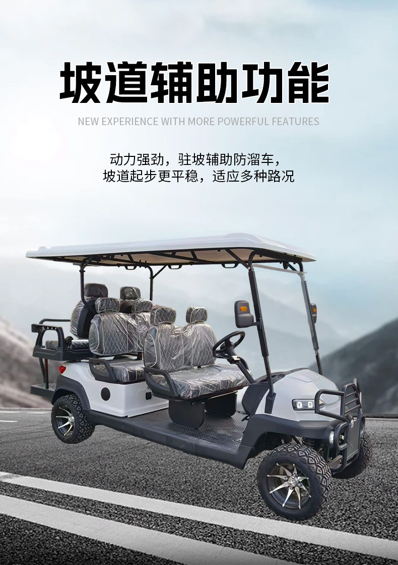 Golf Sightseeing Car, Resort Villa Electric Four-Wheel Shuttle Car, Golf Course Four-Seater and Six-Seater Golf Cart