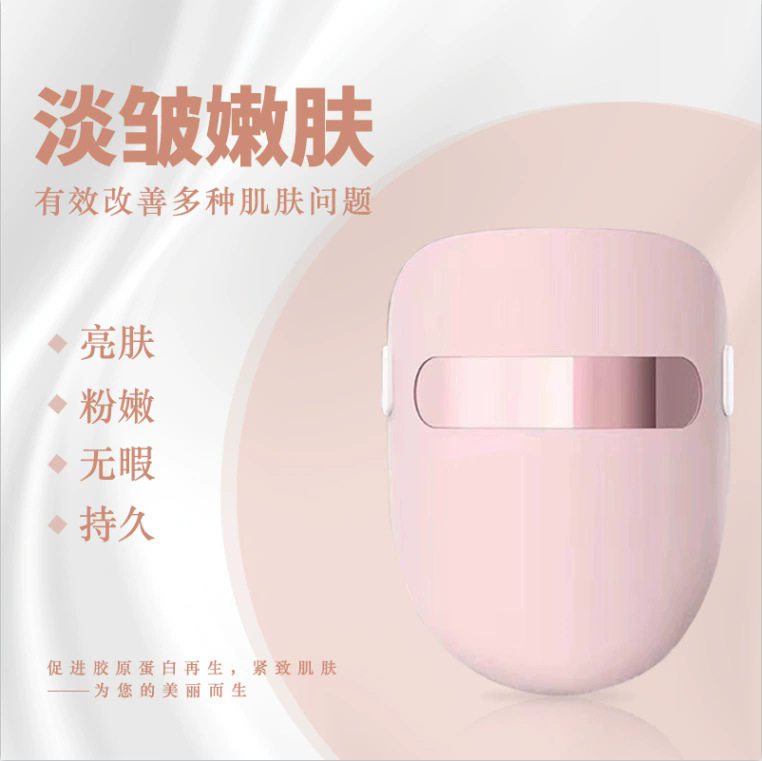 플러그인 3색 핑크 32등