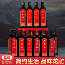 绍兴黄酒三年陈整箱花雕酒手工陈年老酒女儿红酒500ml*12瓶装