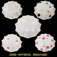 AϿ픟PPFF⚤ҟփͯg