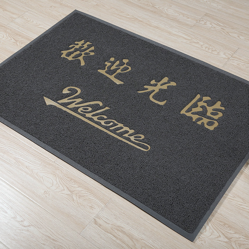 회색 환영합니다.