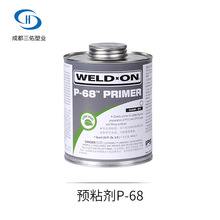 IPS WELD-ON͸��P-68 UPVC���I���Aճ�� CPVC�܄�����ϴ���Aճ�z