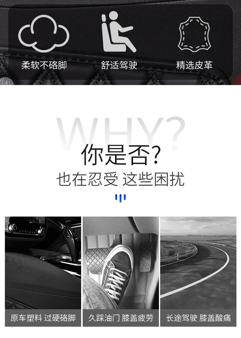 Car elbow support knee pad leg pad car door central control leg cushion car leg support car interior supplies