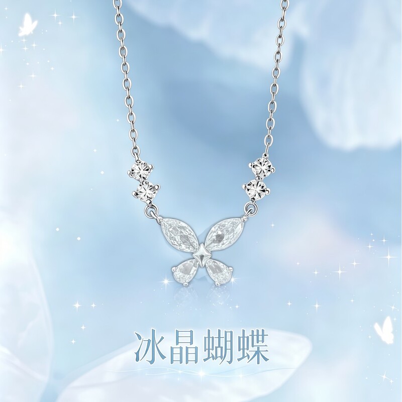 Light Luxury Niche Star Butterfly White Copper Necklace Versatile High-Shine Zircon Pendant Non-Fading Clavicle Gift Accessory