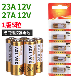 �늳�12v27a���늳��b�������l�T��|��12V23A���l��늳ش���