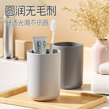 日式简约漱口杯家用卫生间素色加厚塑料刷牙杯情侣洗漱牙刷杯批发
