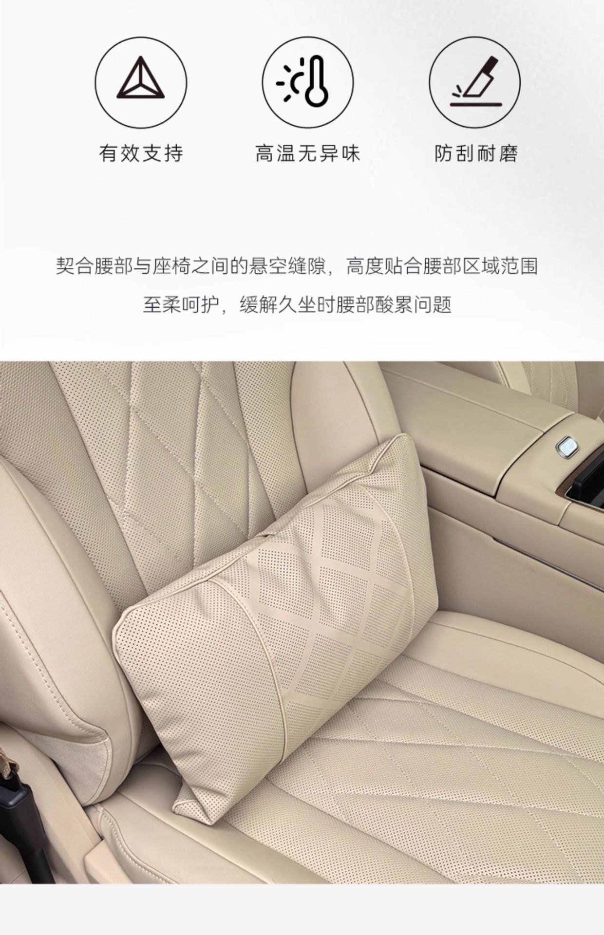 Wenjie M9M7M8 Car Lumbar Support Cushion Nappa Leather Waist Pillow Car Interior Modification Breathable Lumbar Pillow Wholesale in Stock