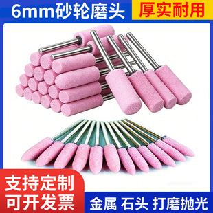 ��ʯ�мt����Сɰ݆ĥ�^6mm����ʯɳ݆��ĥ�C��ĥ�^���ٴ�ĥ�^