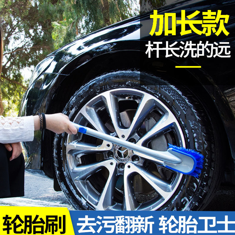 洗車工具套裝輪轂刷 組合家用藍色輪胎刷 汽車美容養護清潔鋼圈刷