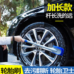 Car Care Tool Set Wheel Brush Combo Home Use Blue Tire Brush Automotive Beauty Maintenance Cleaning Wheel Rim Brush