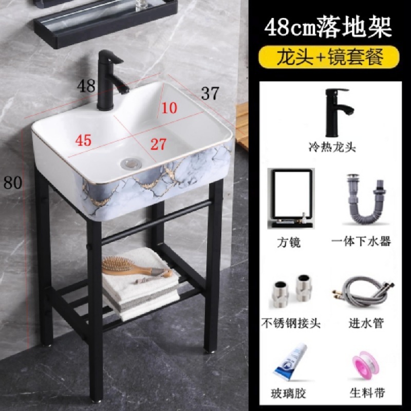 阳台卫浴防潮不锈钢支架盆小户型落地式洗手盆加深陶瓷一体洗漱盆|undefined