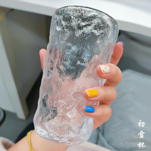 ins北欧复古冰川玻璃杯家用高档浮雕锤纹洋酒杯茶杯果汁咖啡杯子