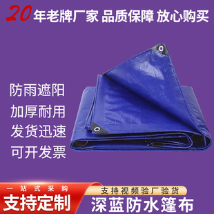 ���{��ˮ��PE�񲼷���Ӻ���ꖷ�ˮ���겼�������귫������ȫ��