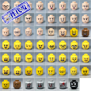 Constructor with accessories, yellow men's minifigures for face, small particles