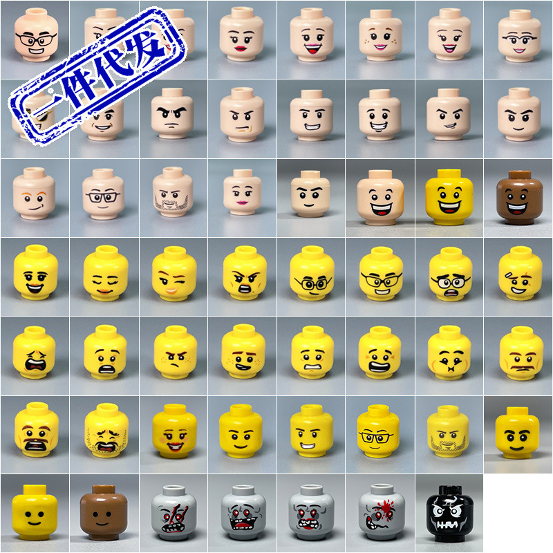Dropshipping Moc Small Particle Building Block Accessories Minifigure Head Facial Expression Flesh-Colored Yellow Head Man Woman Dropshipping Moc Small Particle Building Block Accessories Minifigure Head Facial Expression Flesh-Colored Yellow Head Man Woman