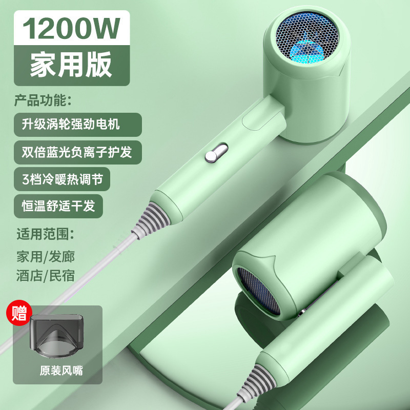 吹风机学生宿舍800w小功率家用大风力速干负离子折叠便携静音风筒|undefined