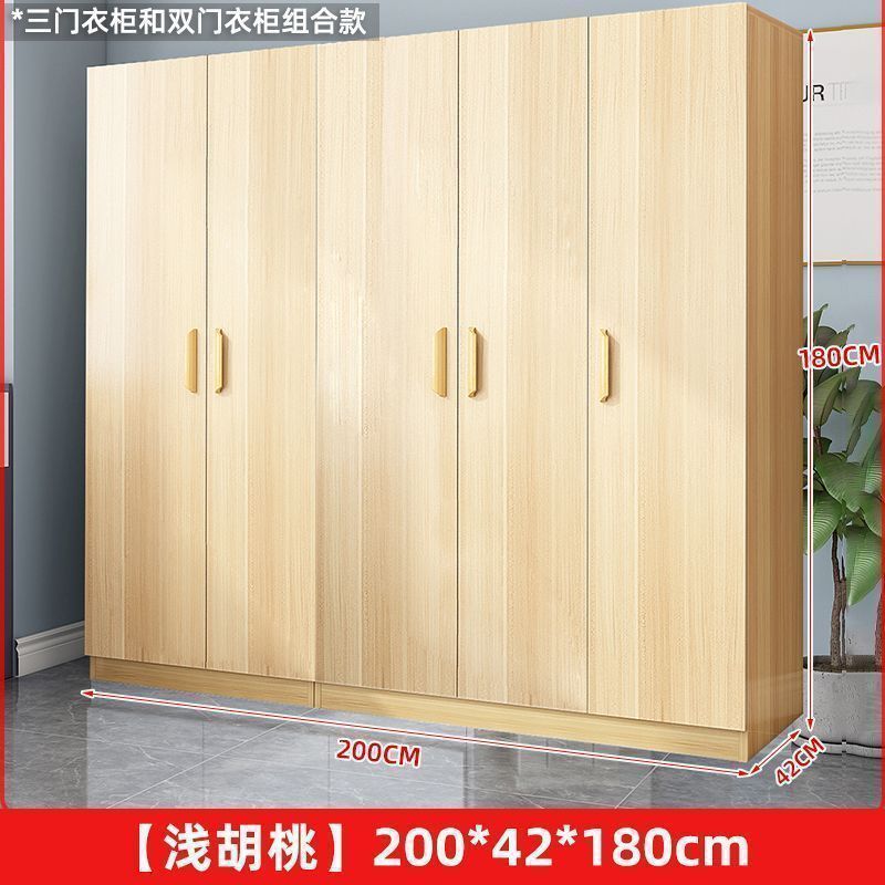 衣柜新款家用卧室储现代简约经济型出租房用大衣橱小户型|undefined