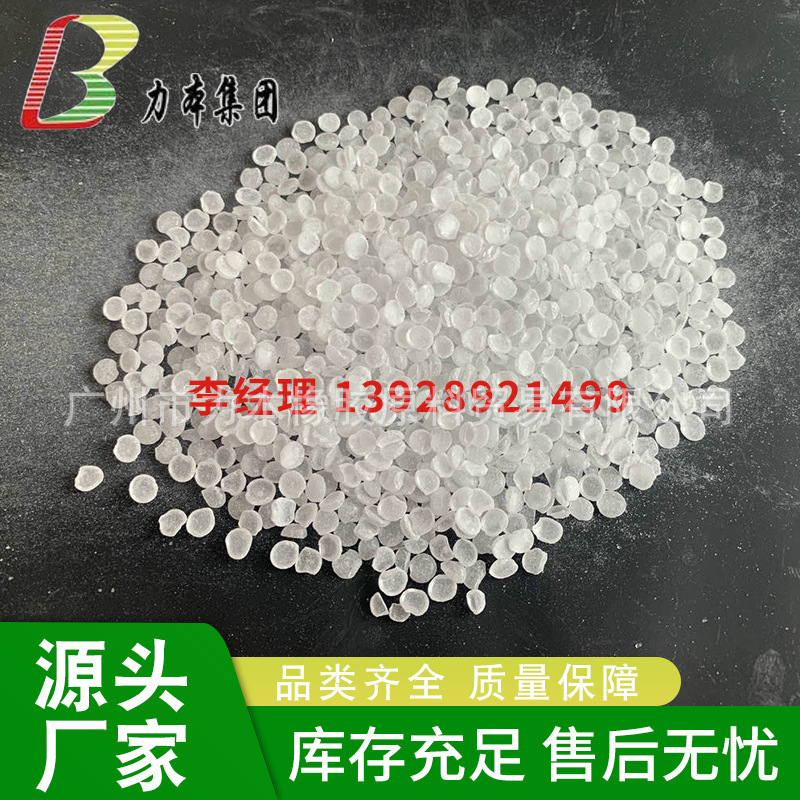 压敏胶 胶黏剂 热熔胶条棒增粘用#0~#4号色C5碳五增粘石油树脂