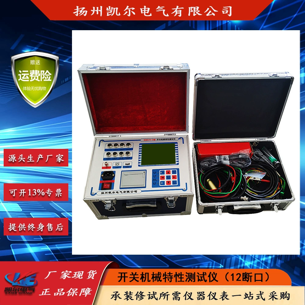 Тестер механической характеристики переключателя (12 трещиноватости) тест характеристики действия автоматического выключателя