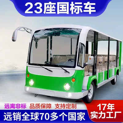 Electric Sightseeing Car 11 Elektrikli qolf avtomobilləri