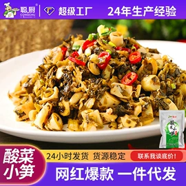 半成品菜;方便料理包类;酱腌菜