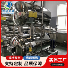 電加熱多功能殺菌鍋 糯米飯殺菌鍋 粘糕殺菌釜糍粑高溫高壓殺菌鍋