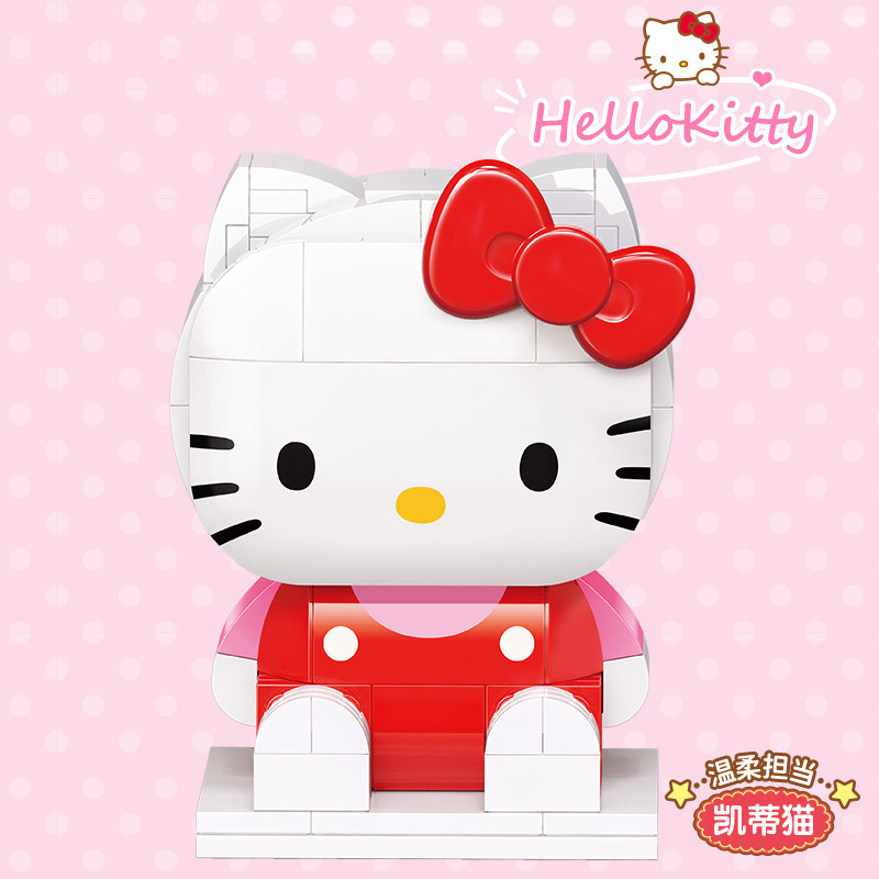 奇妙积木keeppley三丽鸥凯蒂猫大耳狗汉堡冰淇淋车积木玩具20847|undefined