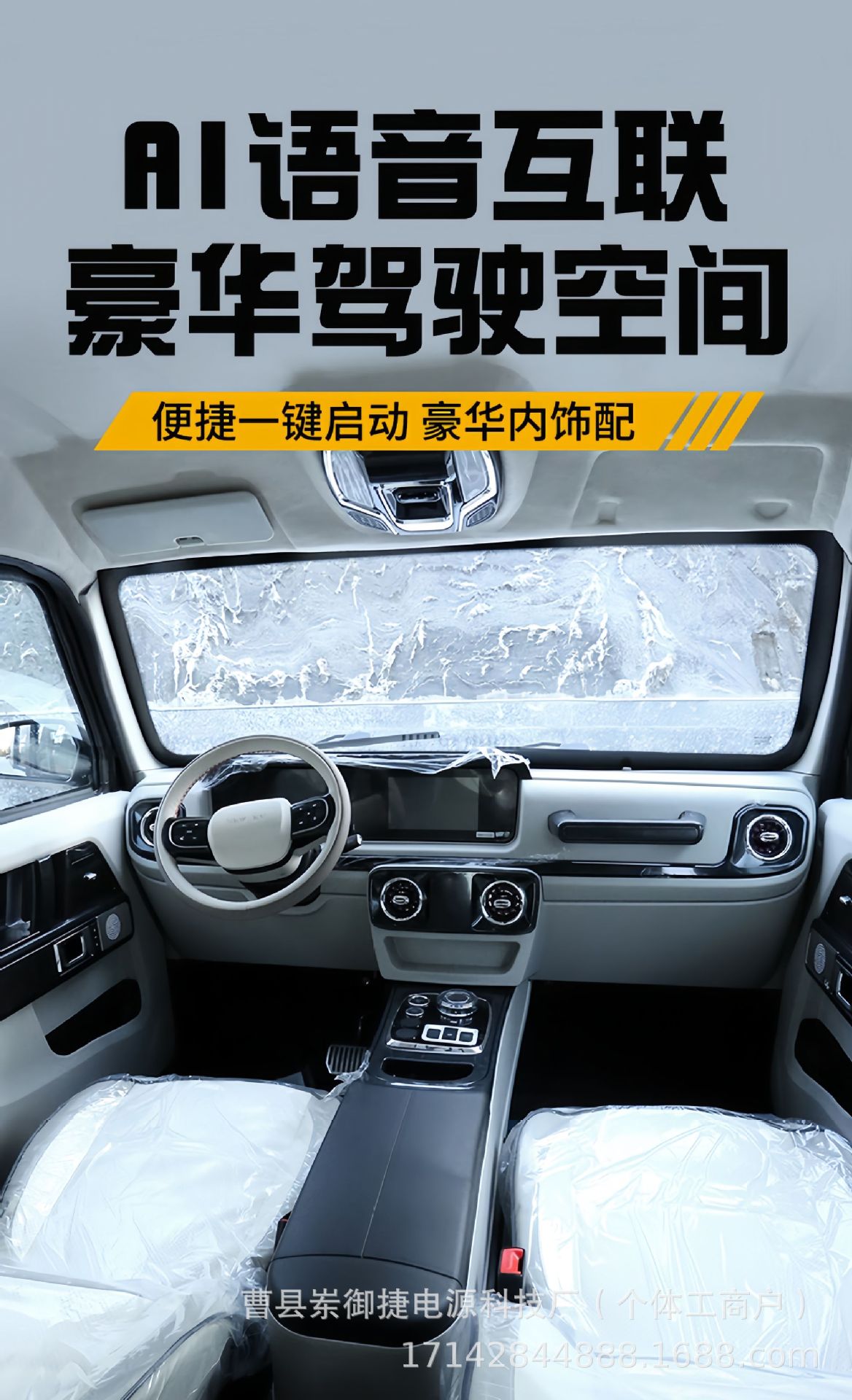 Oil-Electric Hybrid 4-Wheel Electric Car for Women