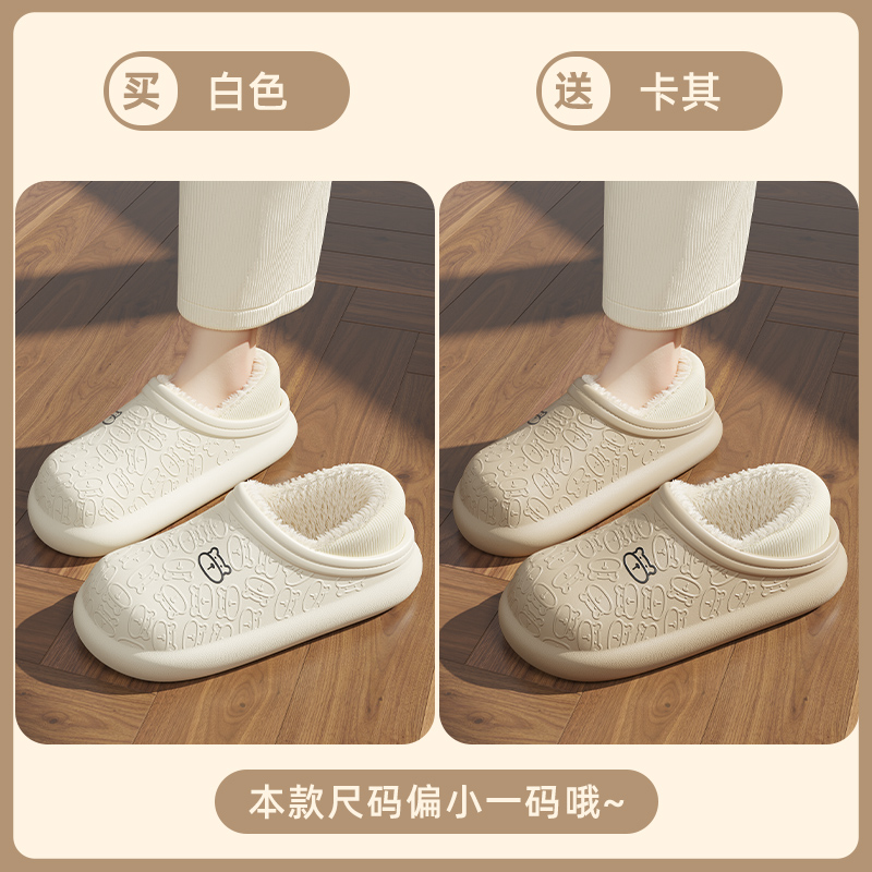 화이트+카키 [핫스타일]